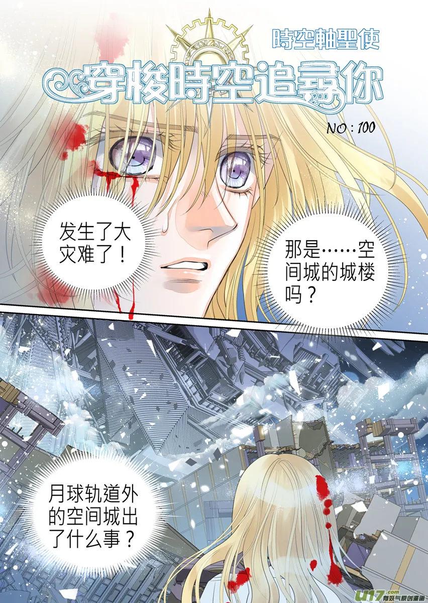 第0页