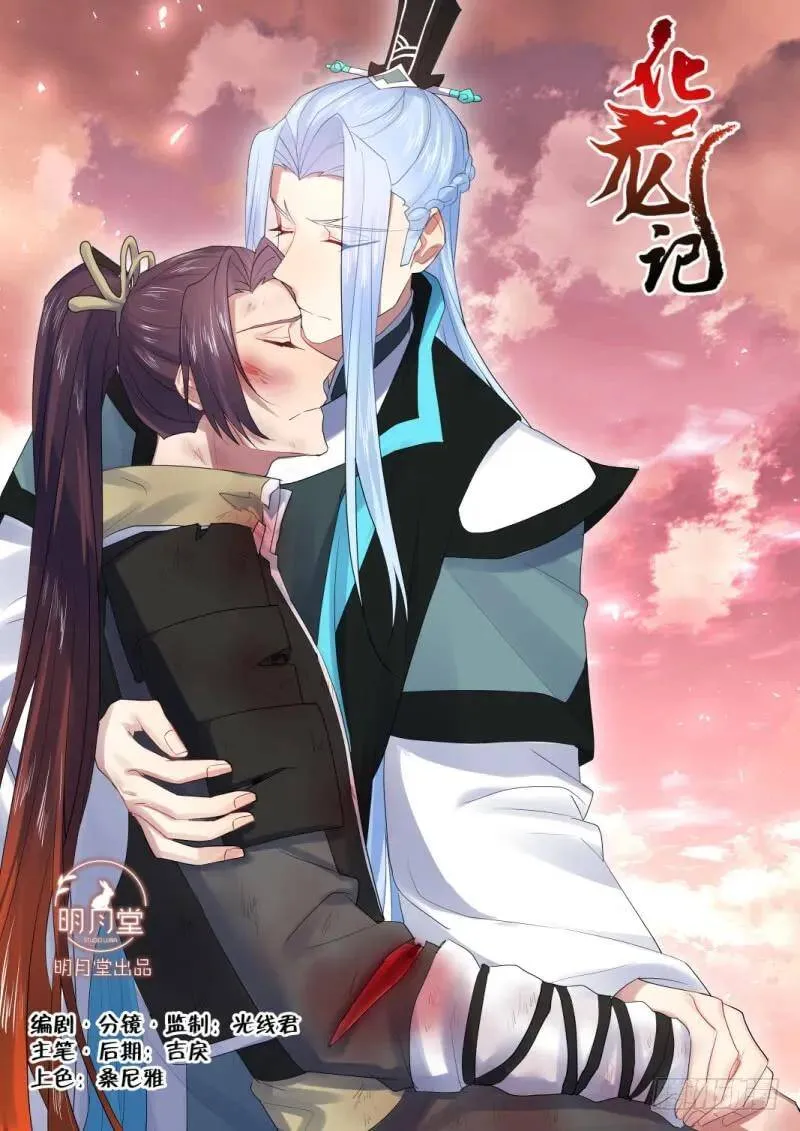 第54页