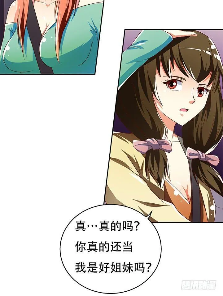 第201页