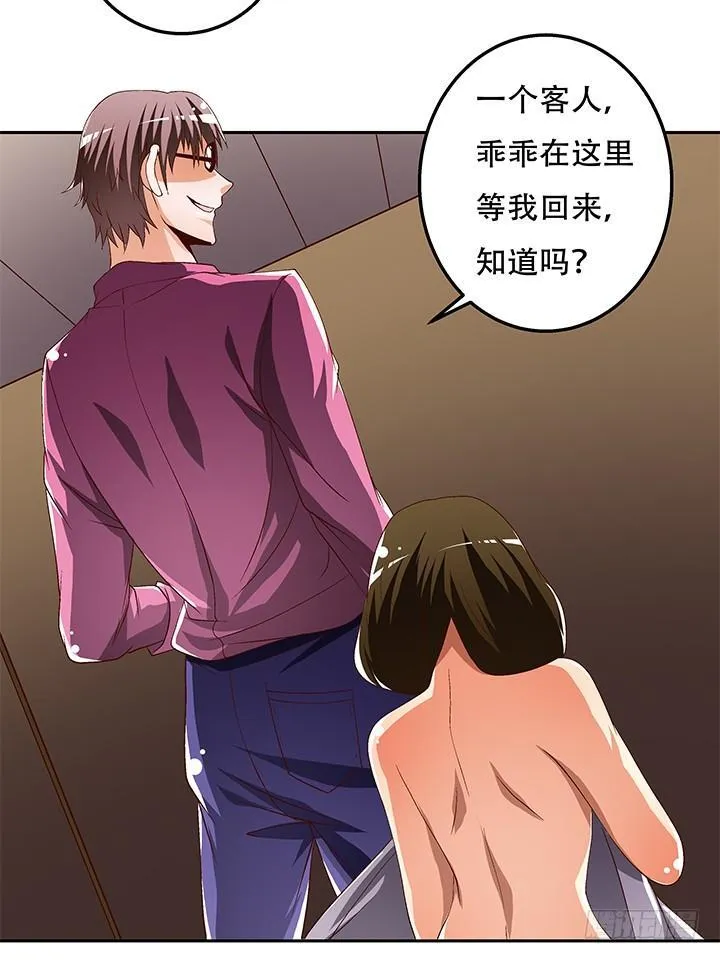 第129页