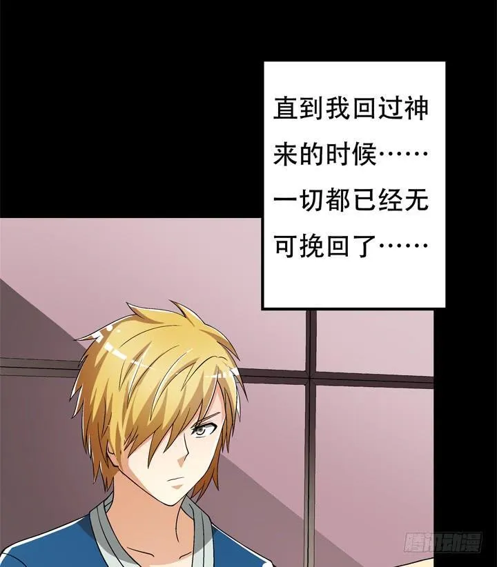第243页