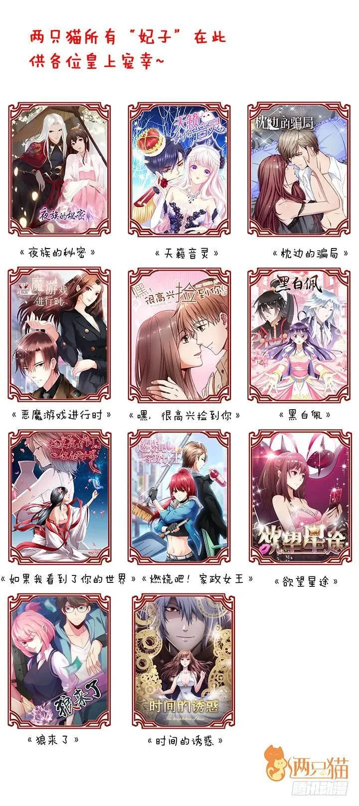 第258页