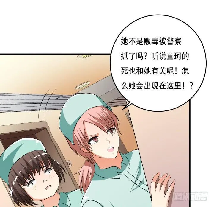 第213页