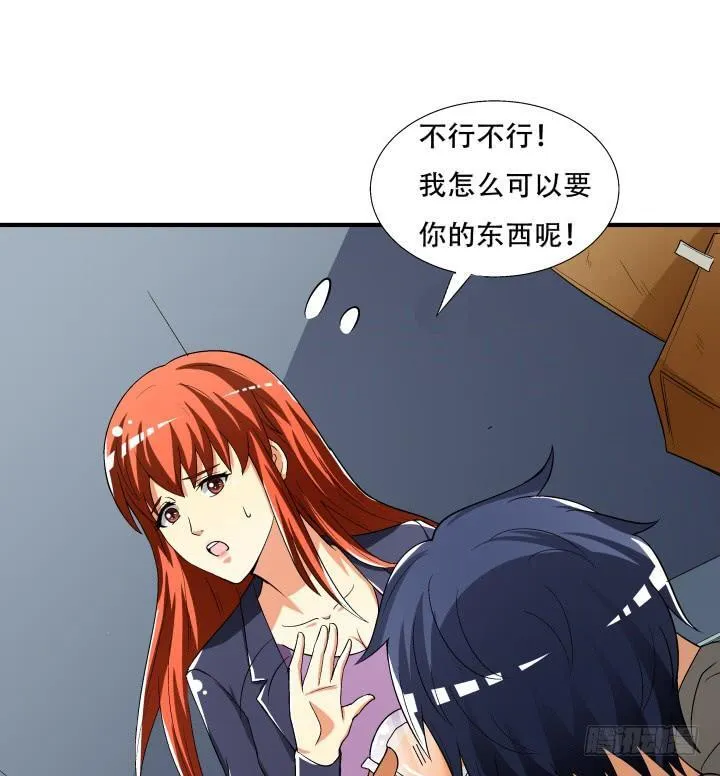 第204页