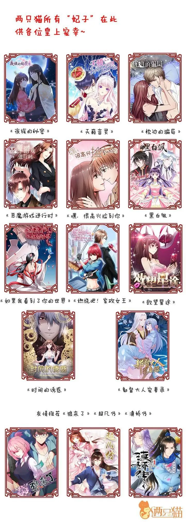 第240页