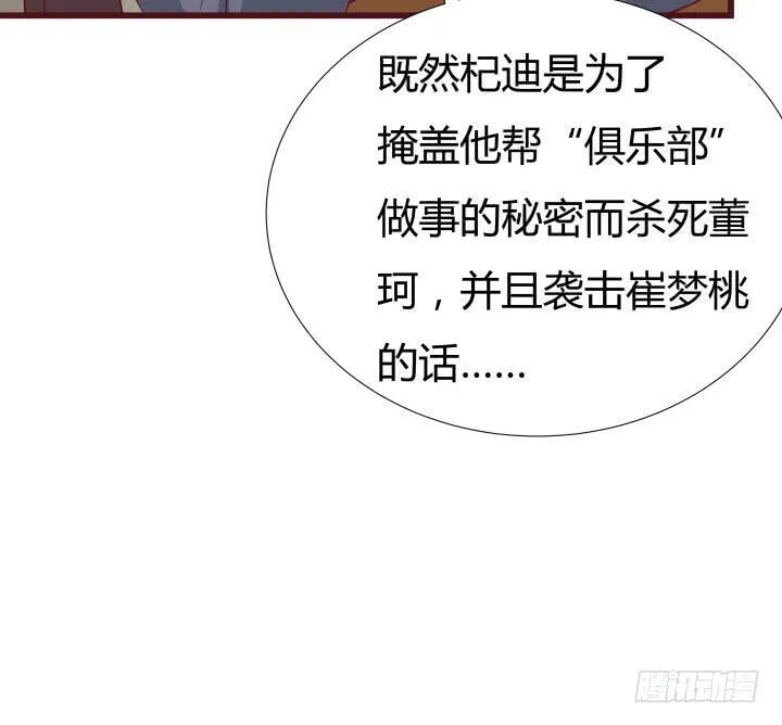 第261页