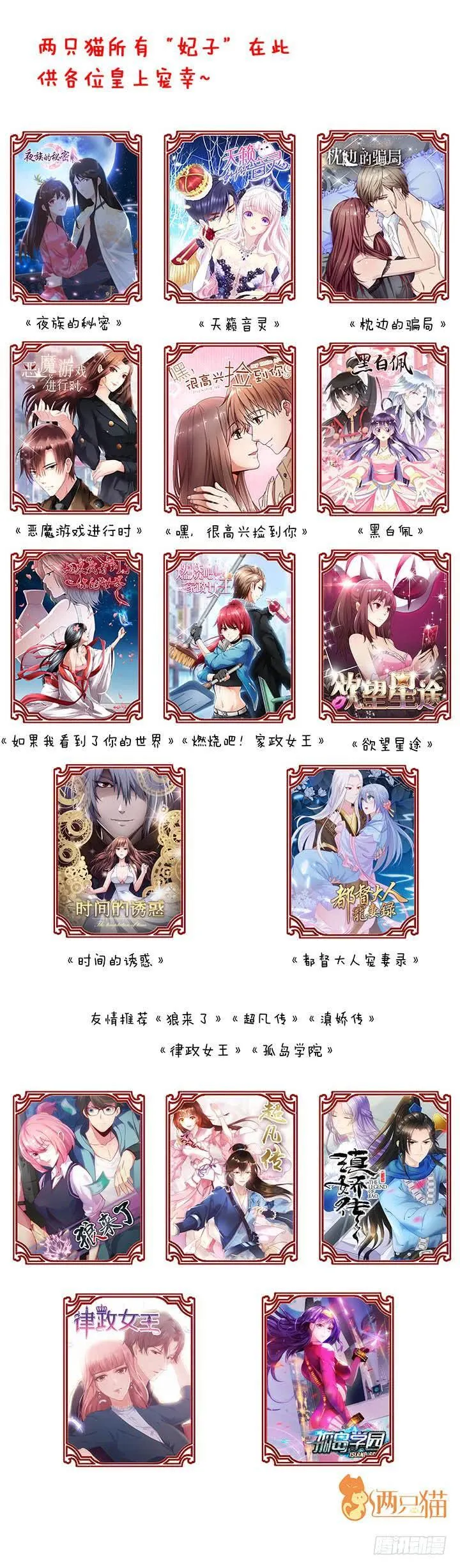 第384页