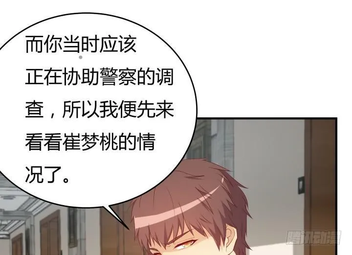 第243页