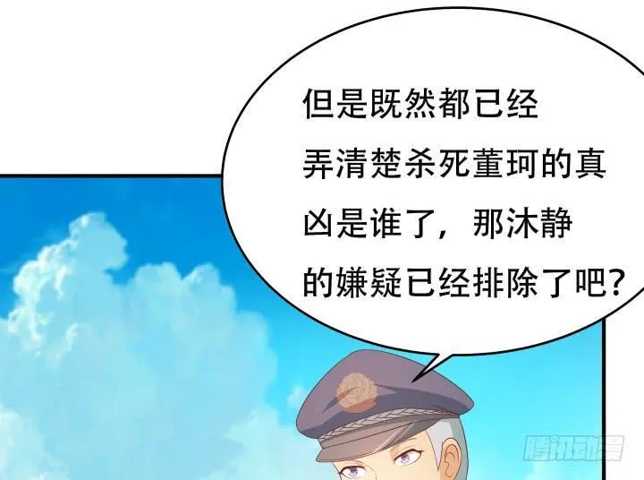 第261页