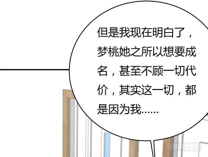 第261页