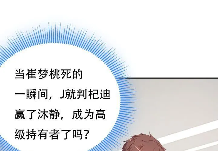 第267页