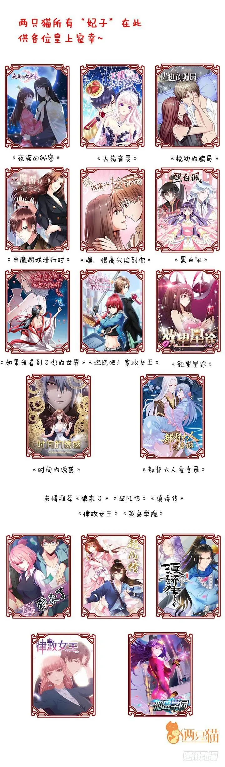 第381页