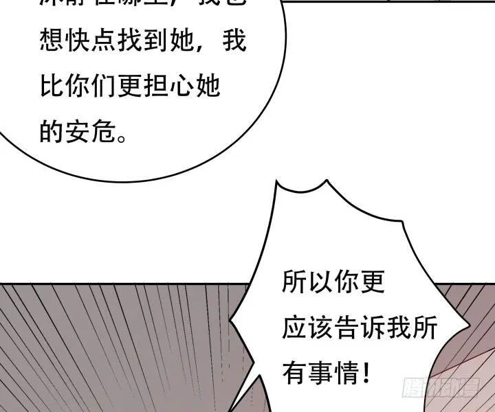 第237页