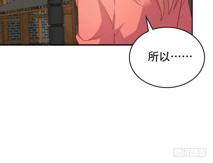 第255页