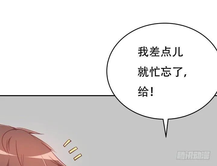 第267页