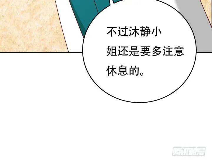 第243页