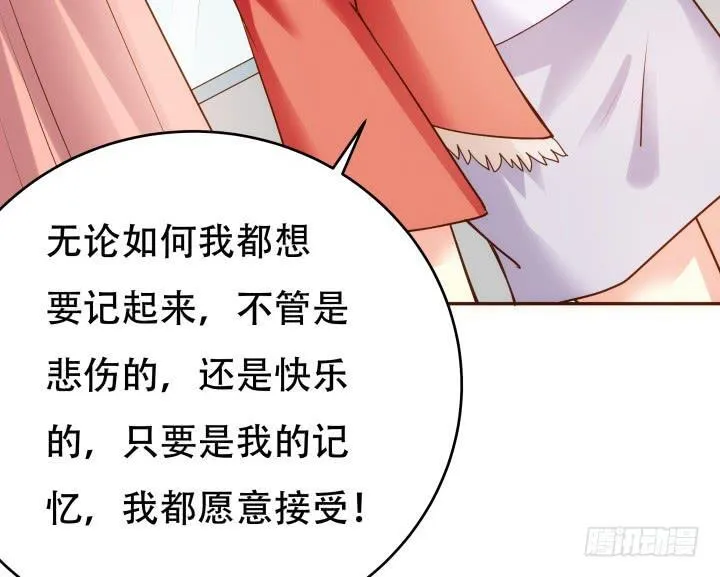 第237页