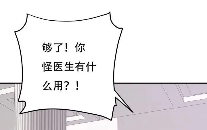 第261页