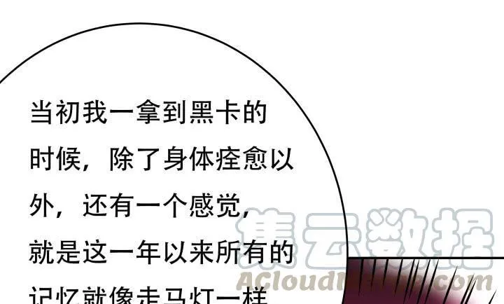 第240页