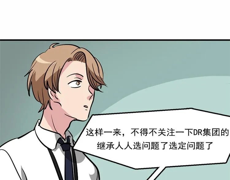 第261页