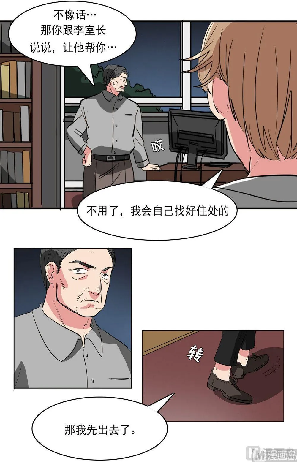 第39页
