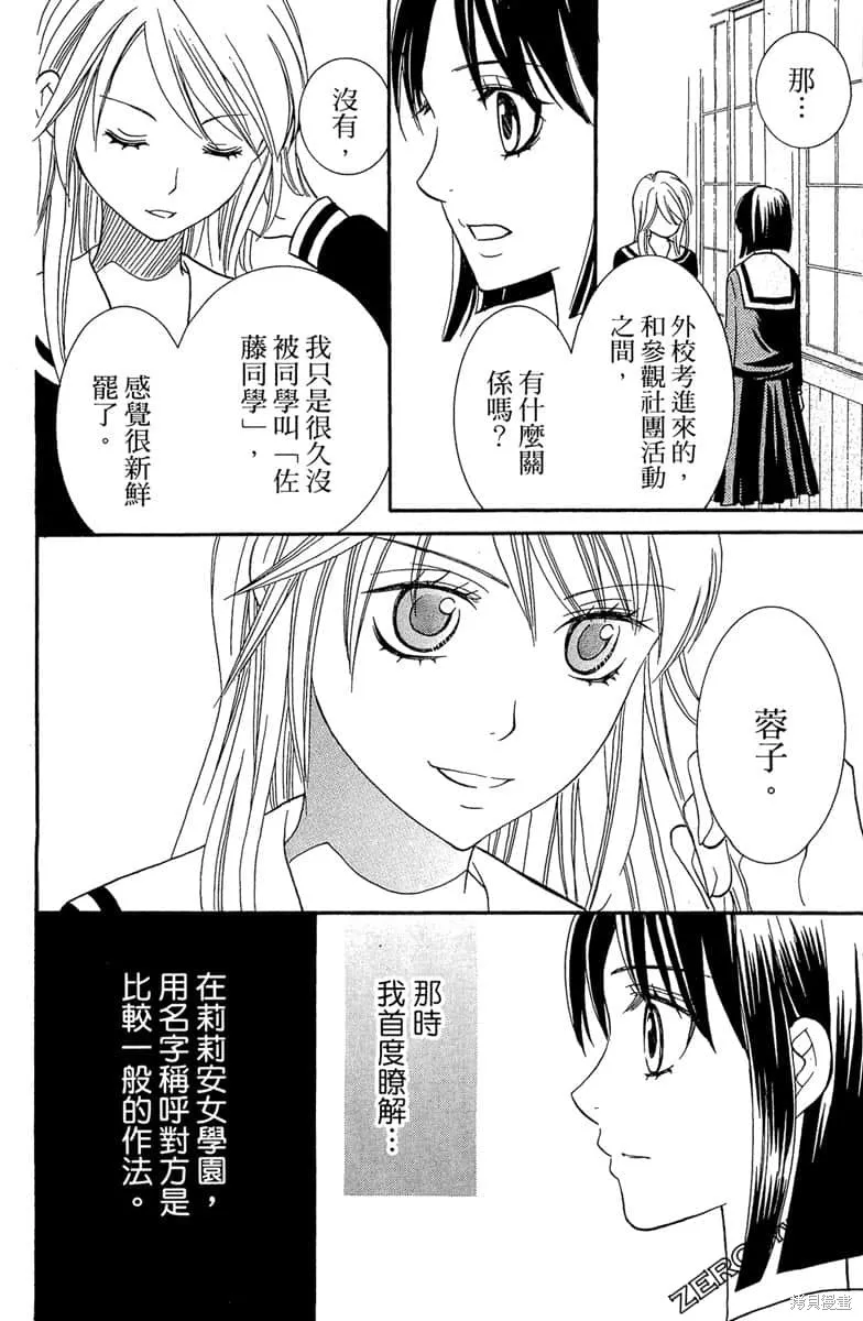 第342页
