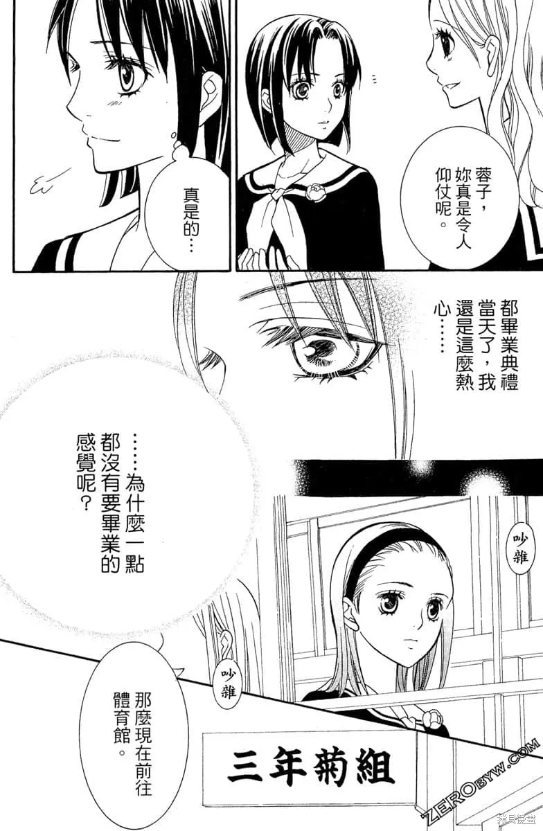 第288页