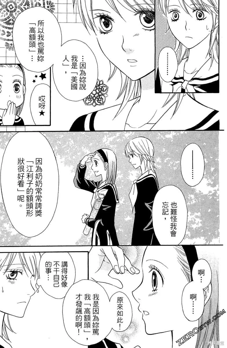 第525页