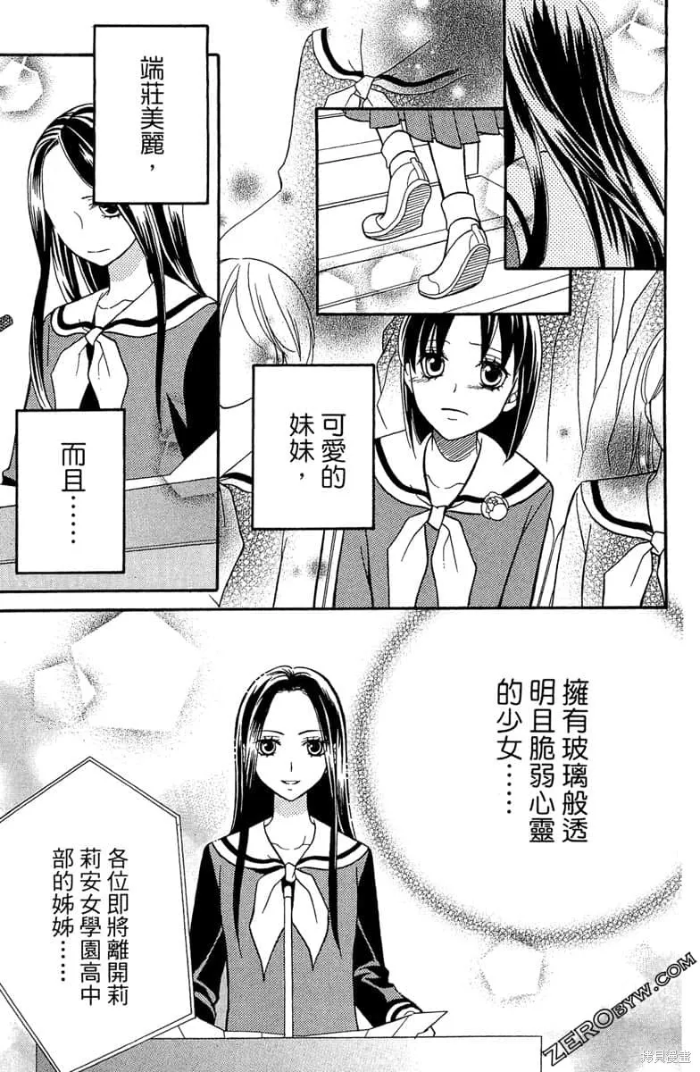 第417页