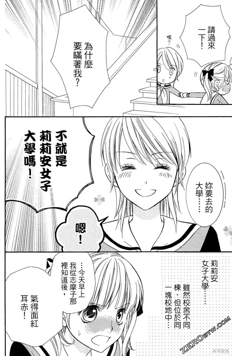 第258页