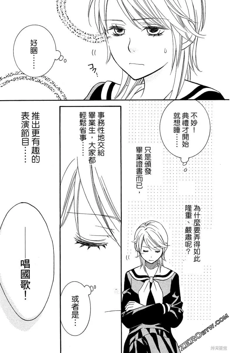 第297页