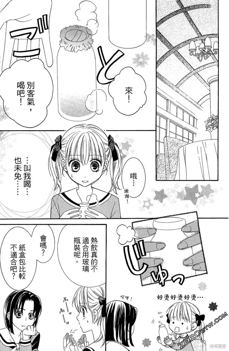 第51页
