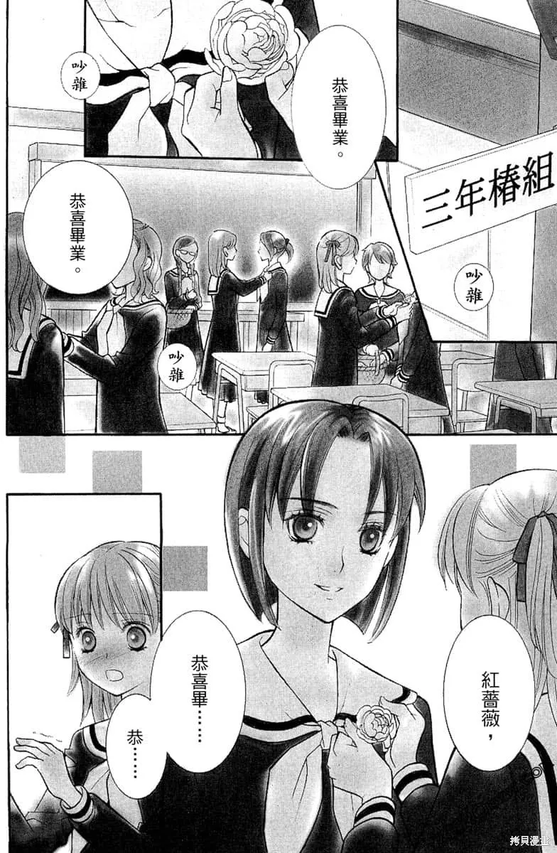 第282页