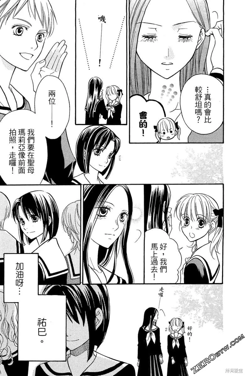 第513页
