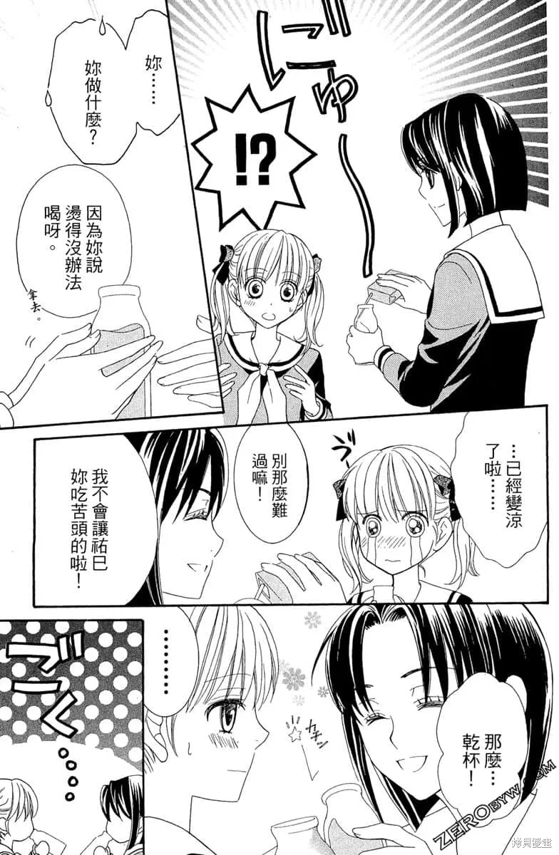 第69页