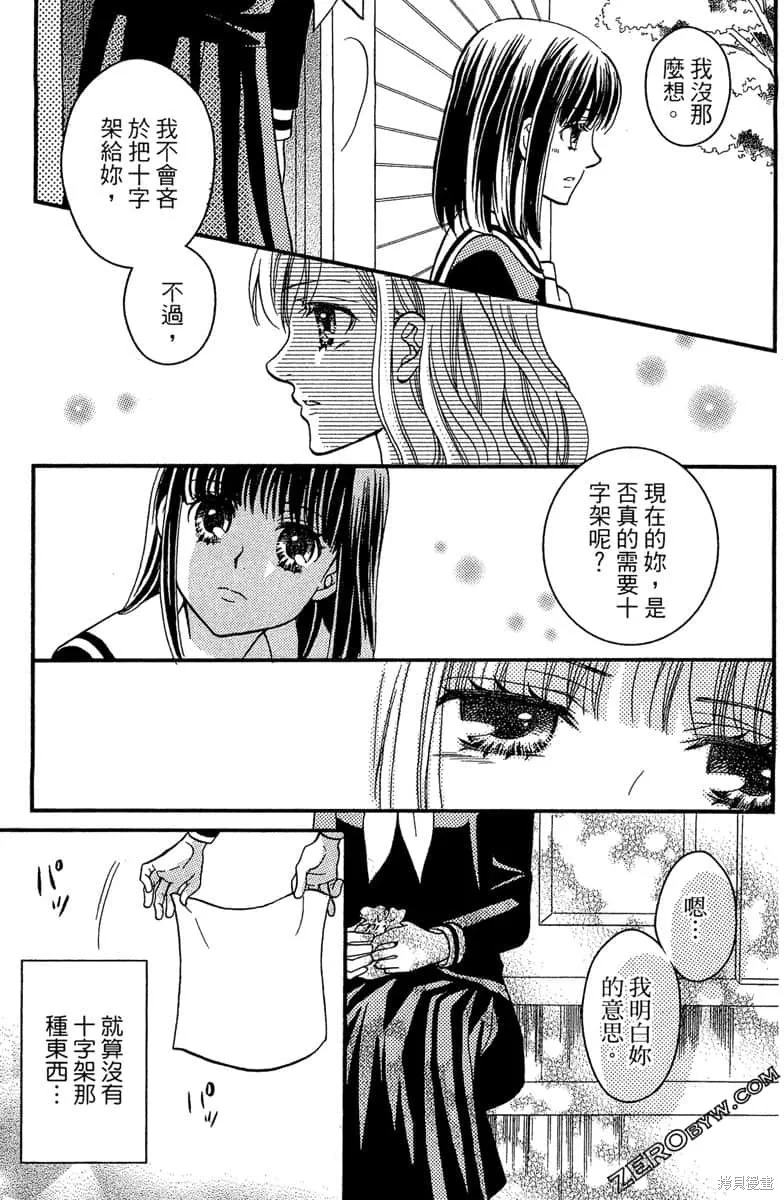 第192页