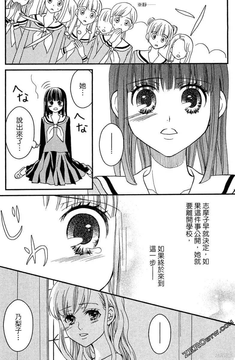 第270页
