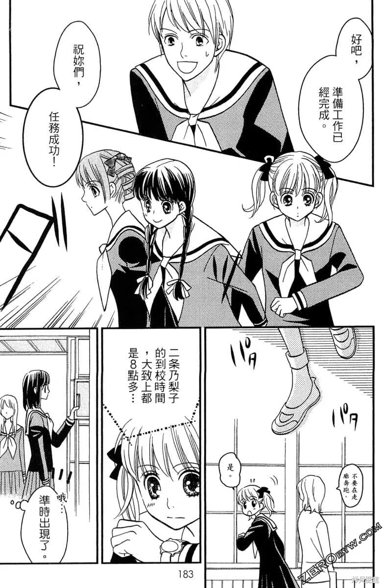 第546页