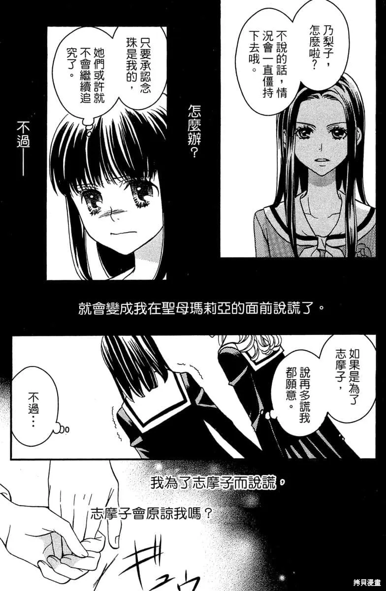 第258页