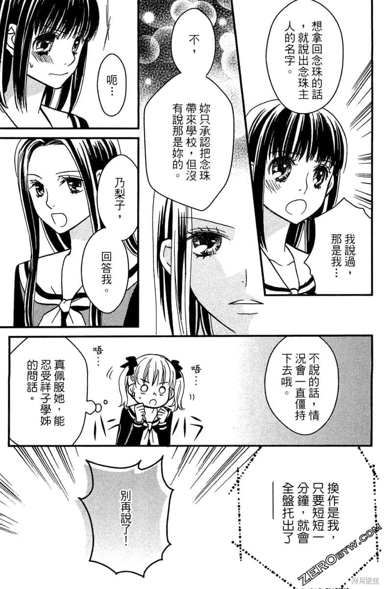 第582页