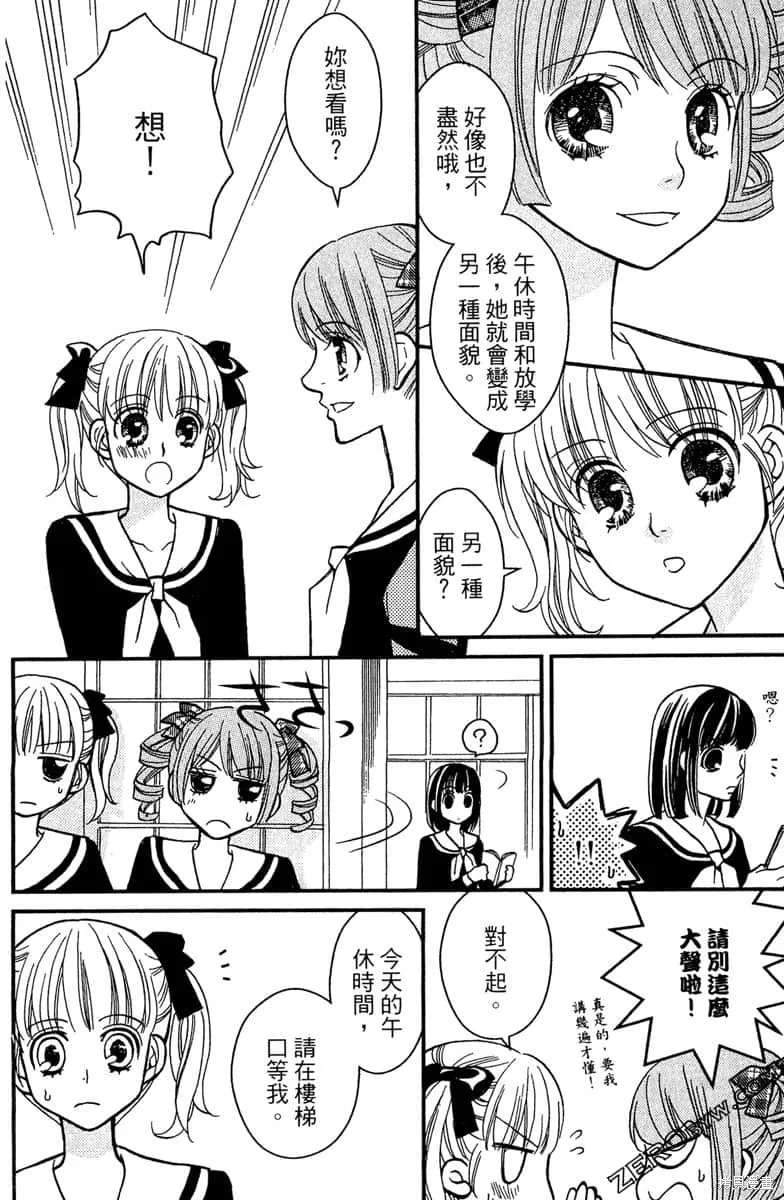 第483页