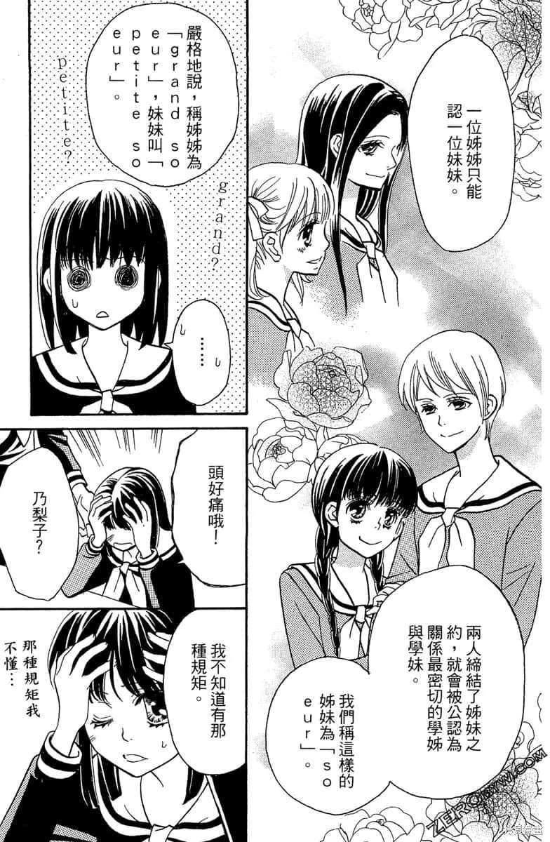 第144页