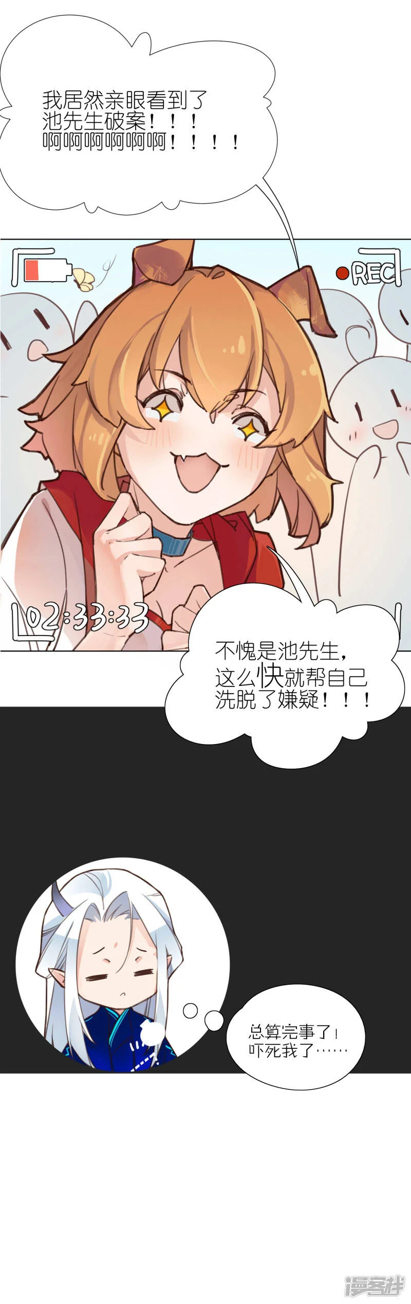 第57页