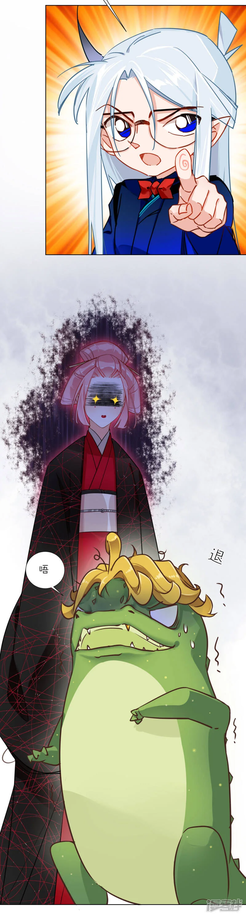 第48页