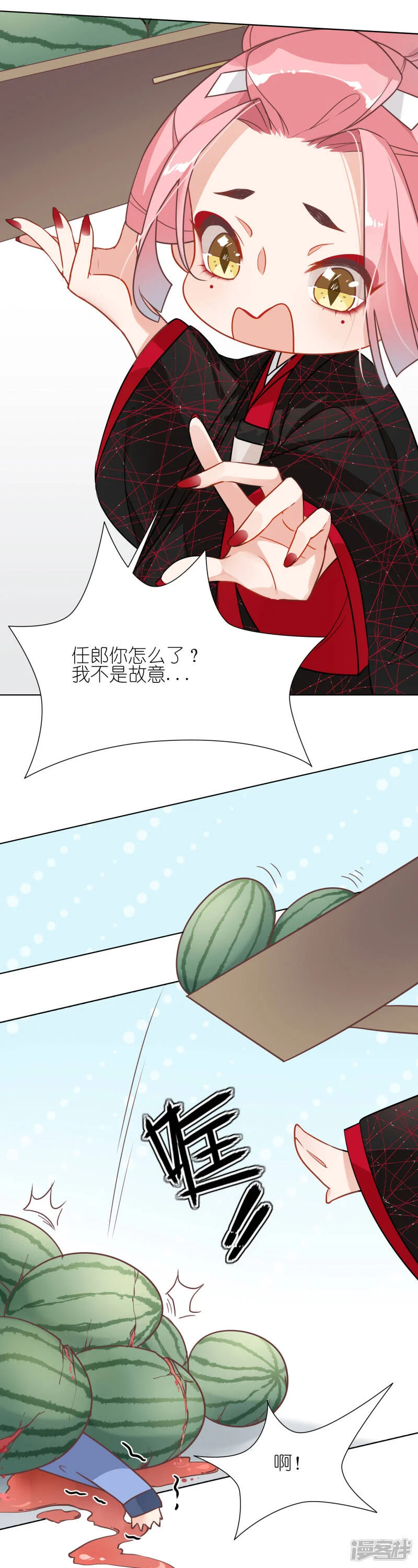 第66页