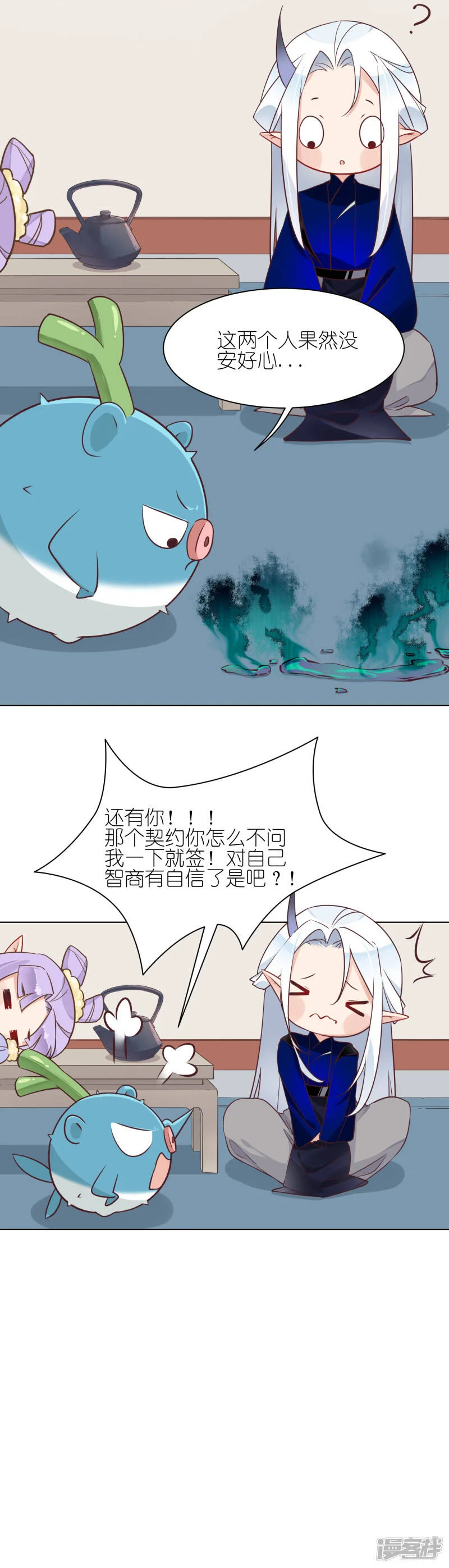第48页