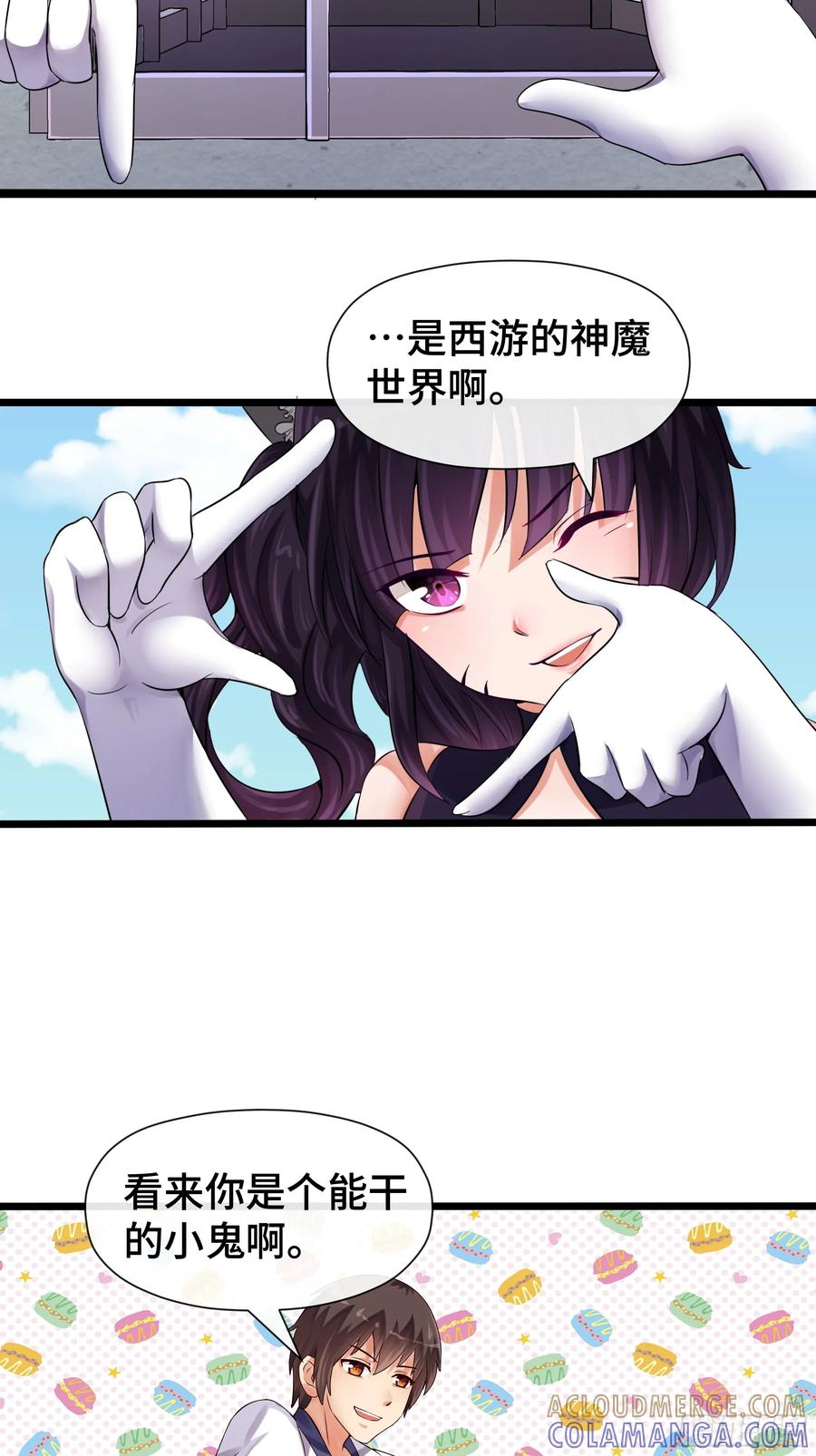 第66页