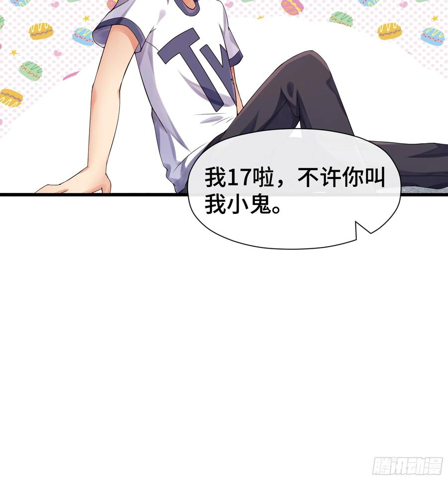 第69页