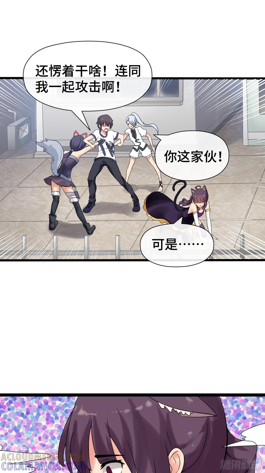 第54页