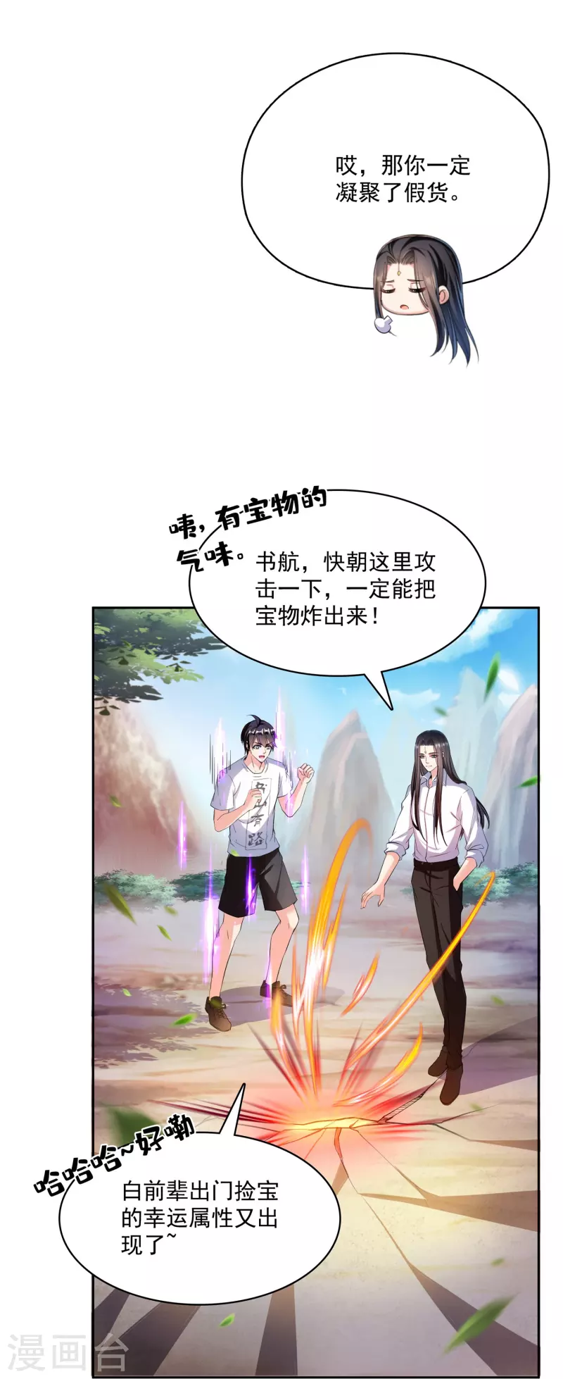 第66页